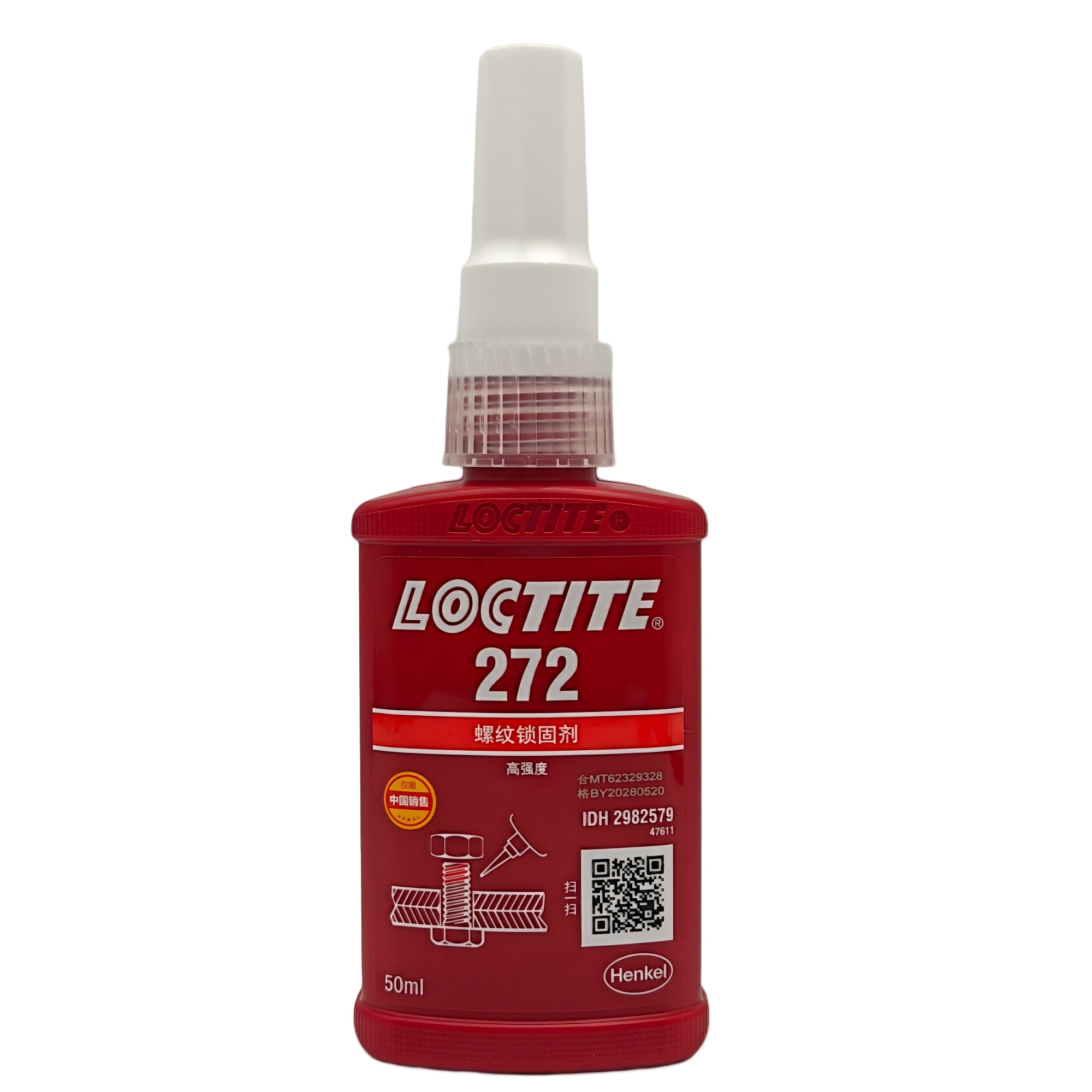 乐泰LOCTITE 272 耐高温高强度锁固胶，高温部位永久固定 上海苏州杭州宁波现货
