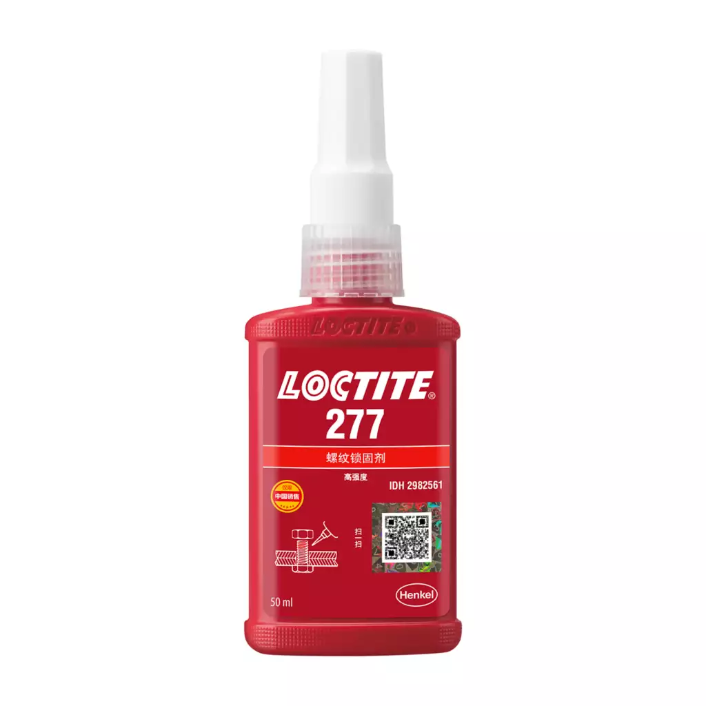 乐泰LOCTITE 277 高强度耐高温永久锁固，发动机变速箱部位 上海苏州杭州宁波现货
