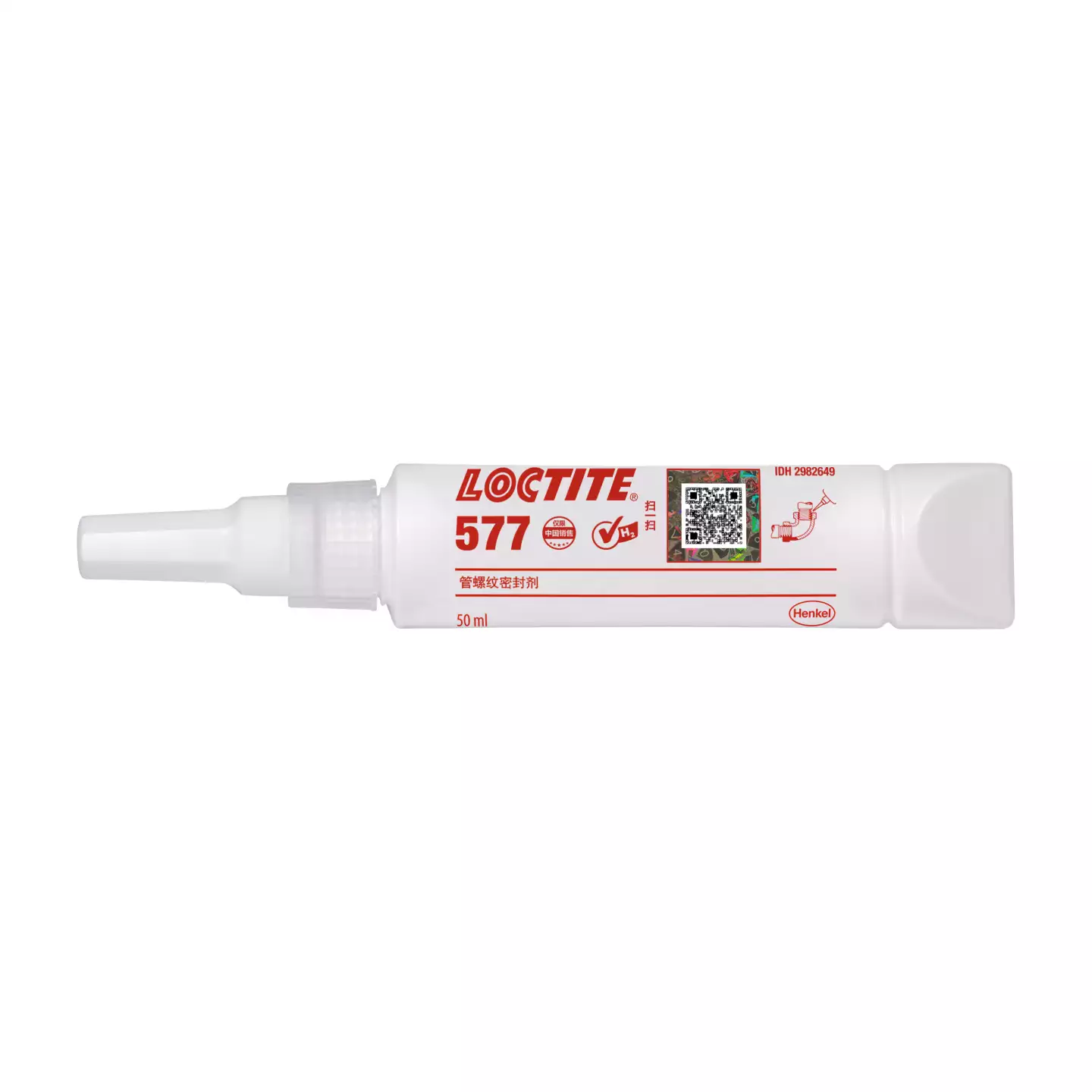 乐泰LOCTITE 577 通用管螺纹密封胶，高压管路永久密封 上海苏州杭州宁波现货